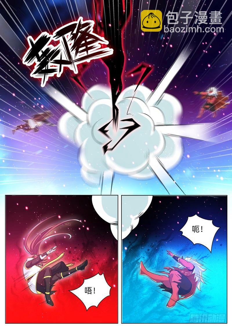 龍王覺醒 - 第四十二話：打不死的小強！ - 3