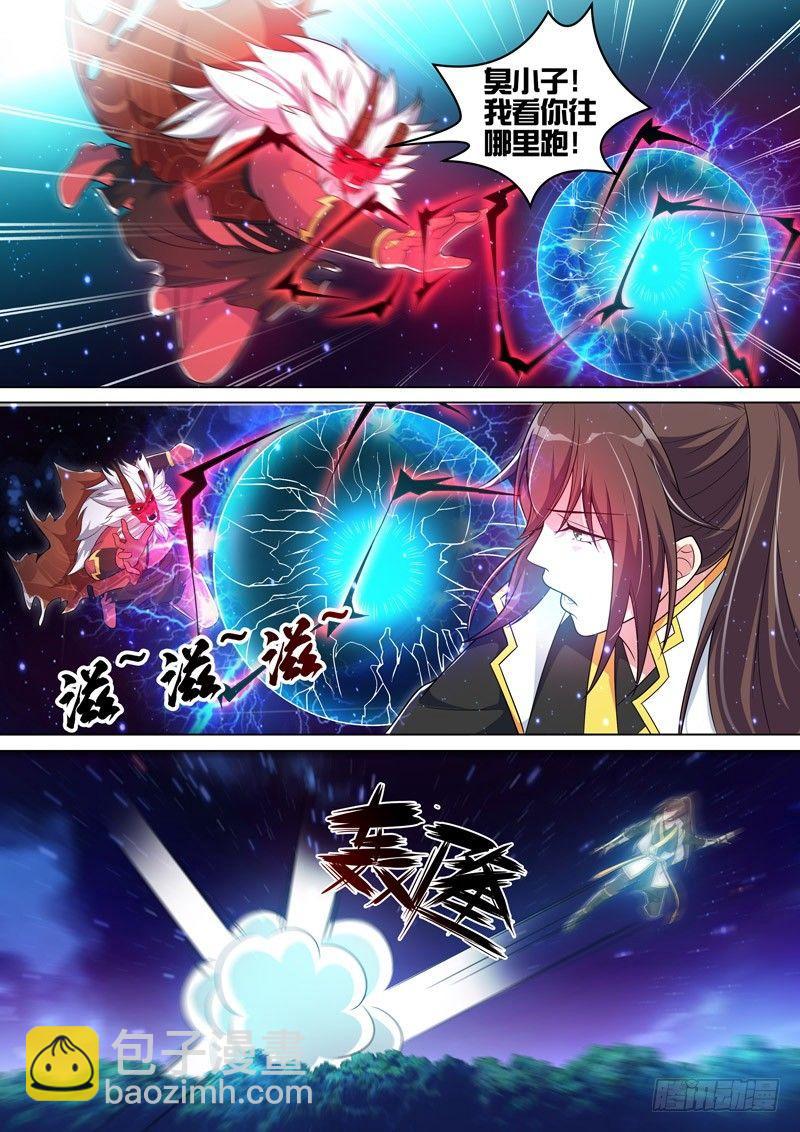 龍王覺醒 - 第四十二話：打不死的小強！ - 3