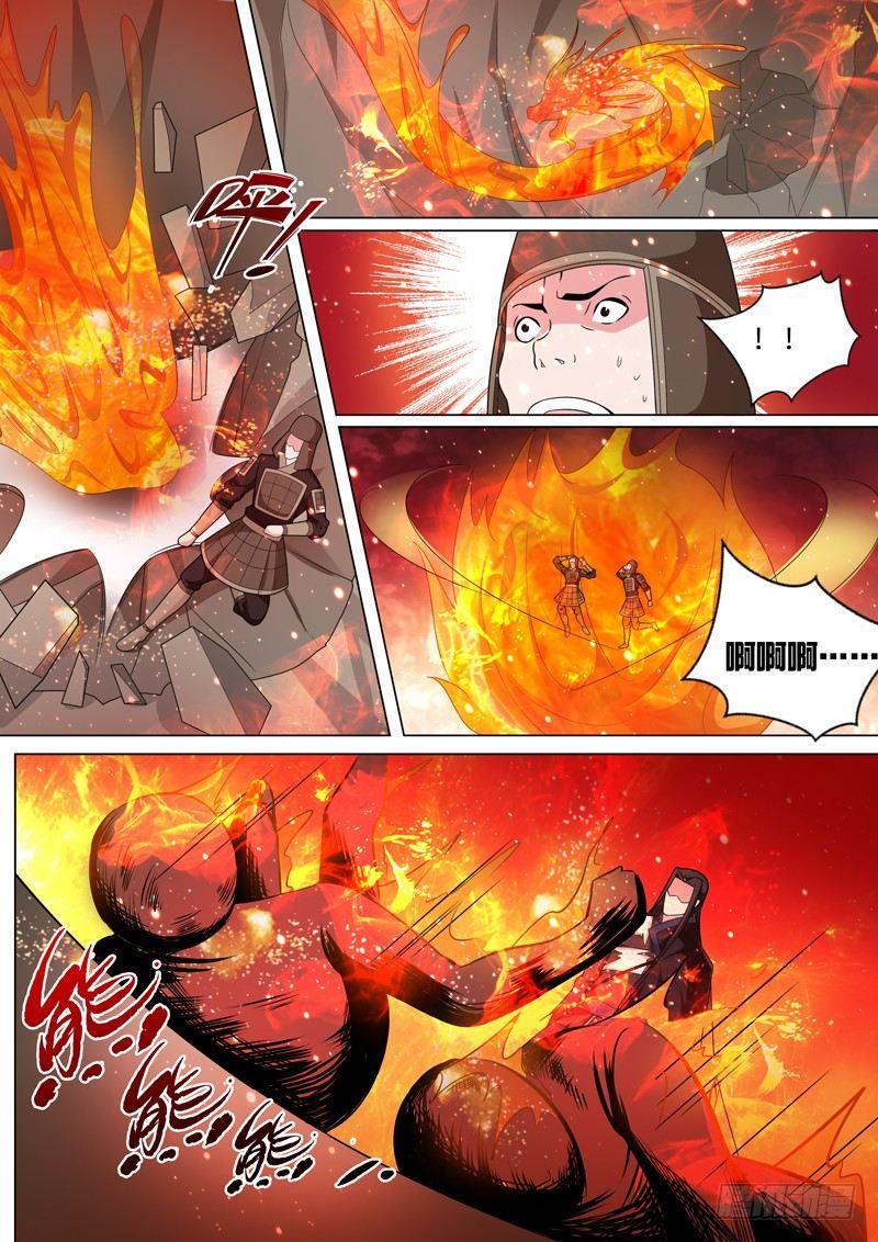 龍王覺醒 - 第五十二話：火神形態！ - 3