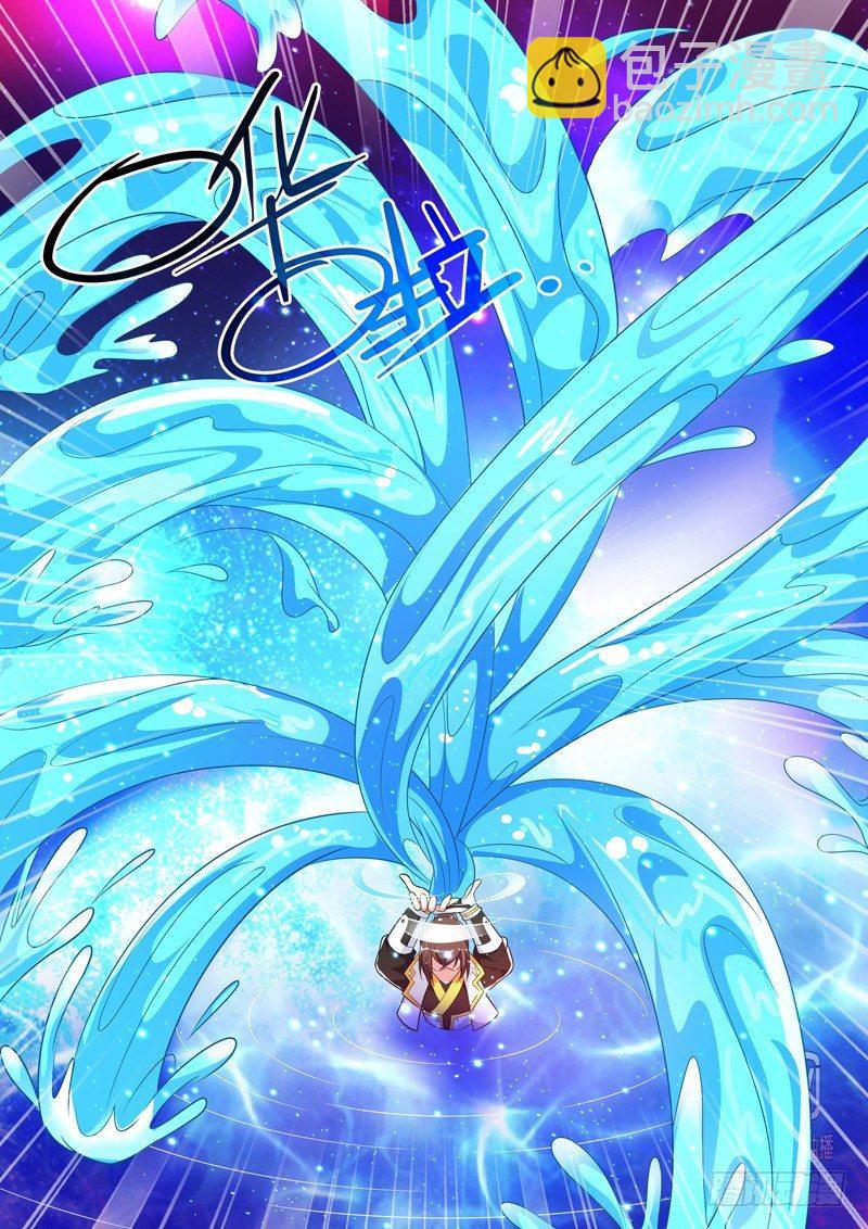 龍王覺醒 - 第五十六話：觀音有淚！ - 4