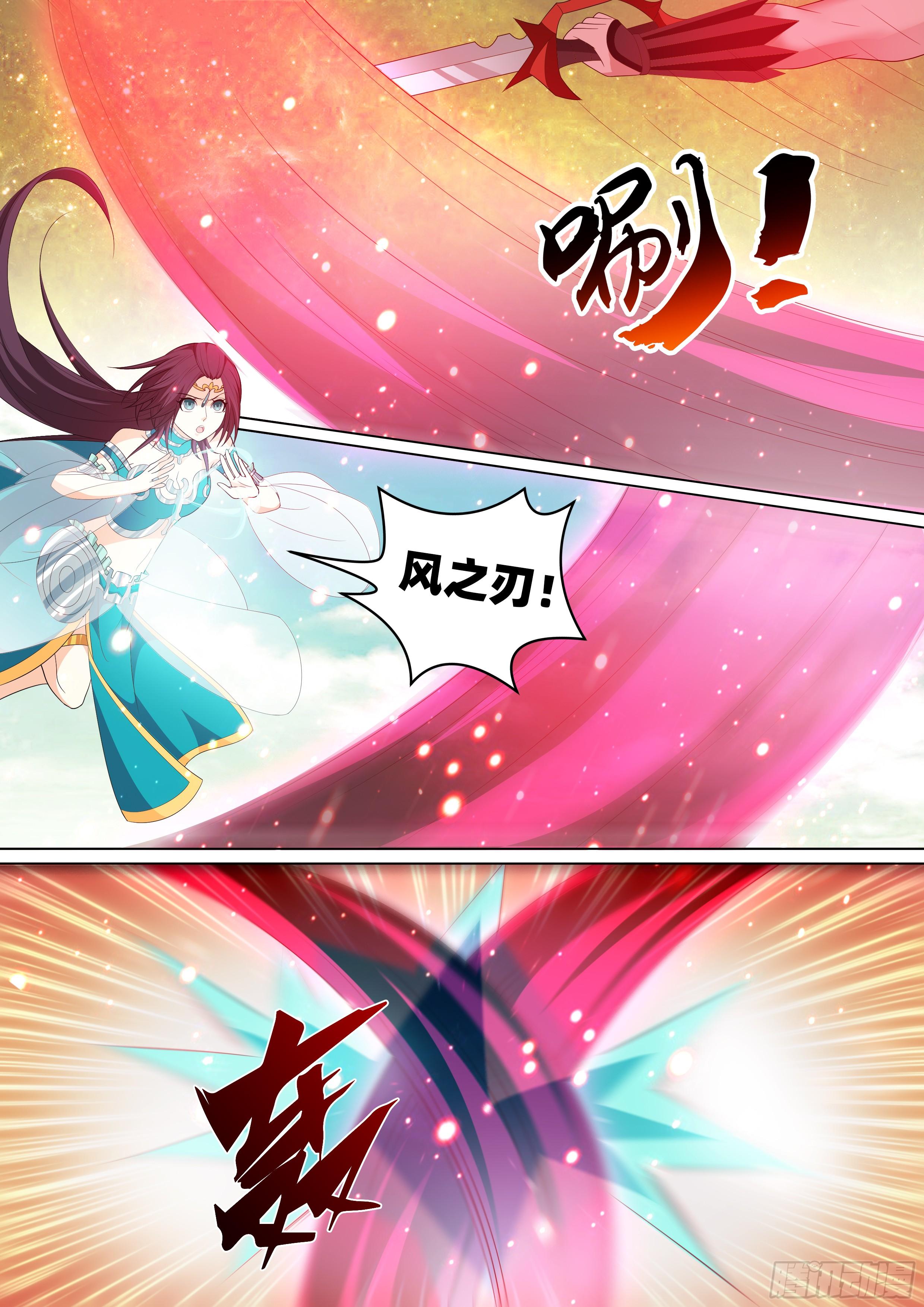 龍王覺醒 - 第九十話：洗髓伐脈！ - 3