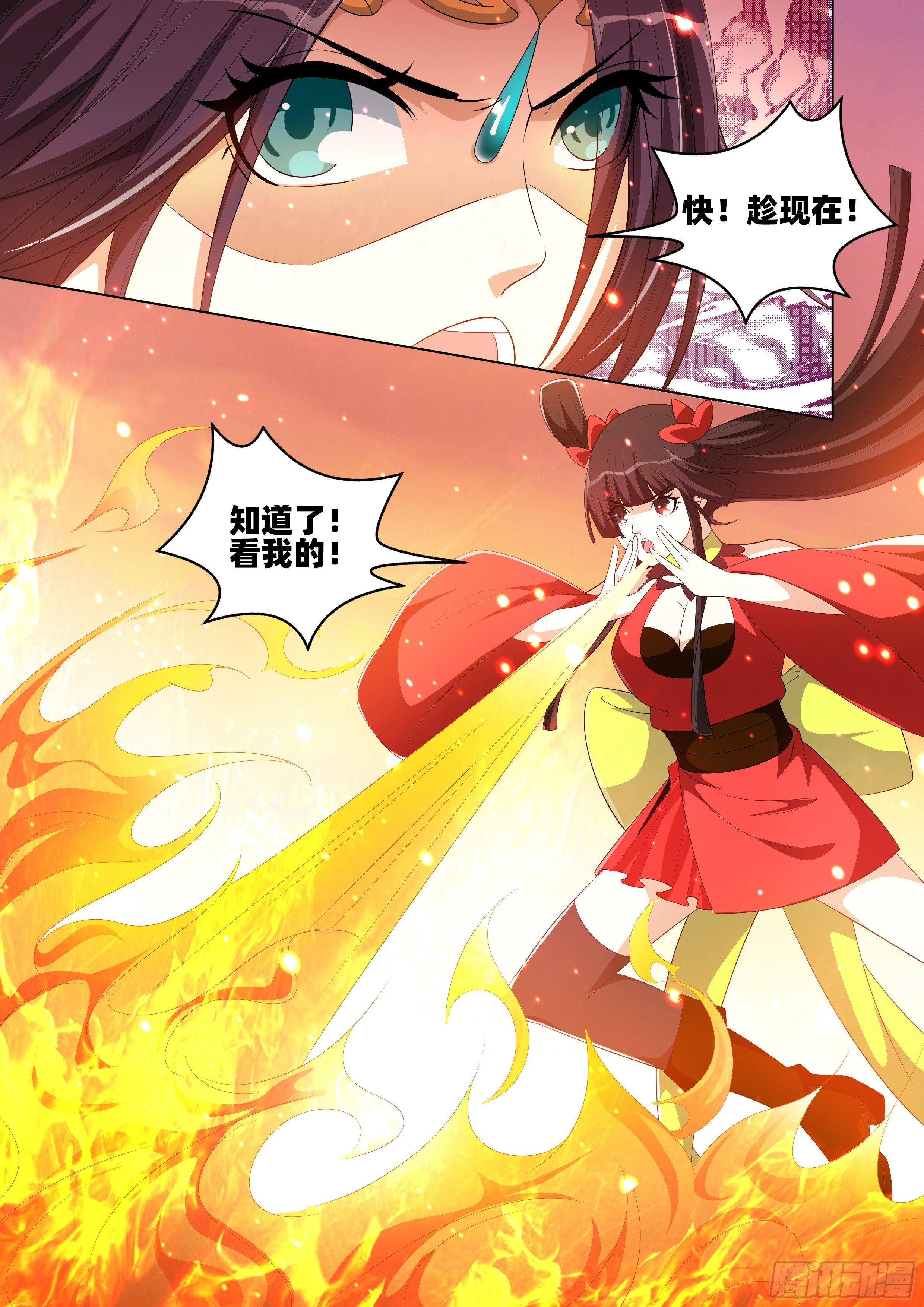 龍王覺醒 - 第九十話：洗髓伐脈！ - 1