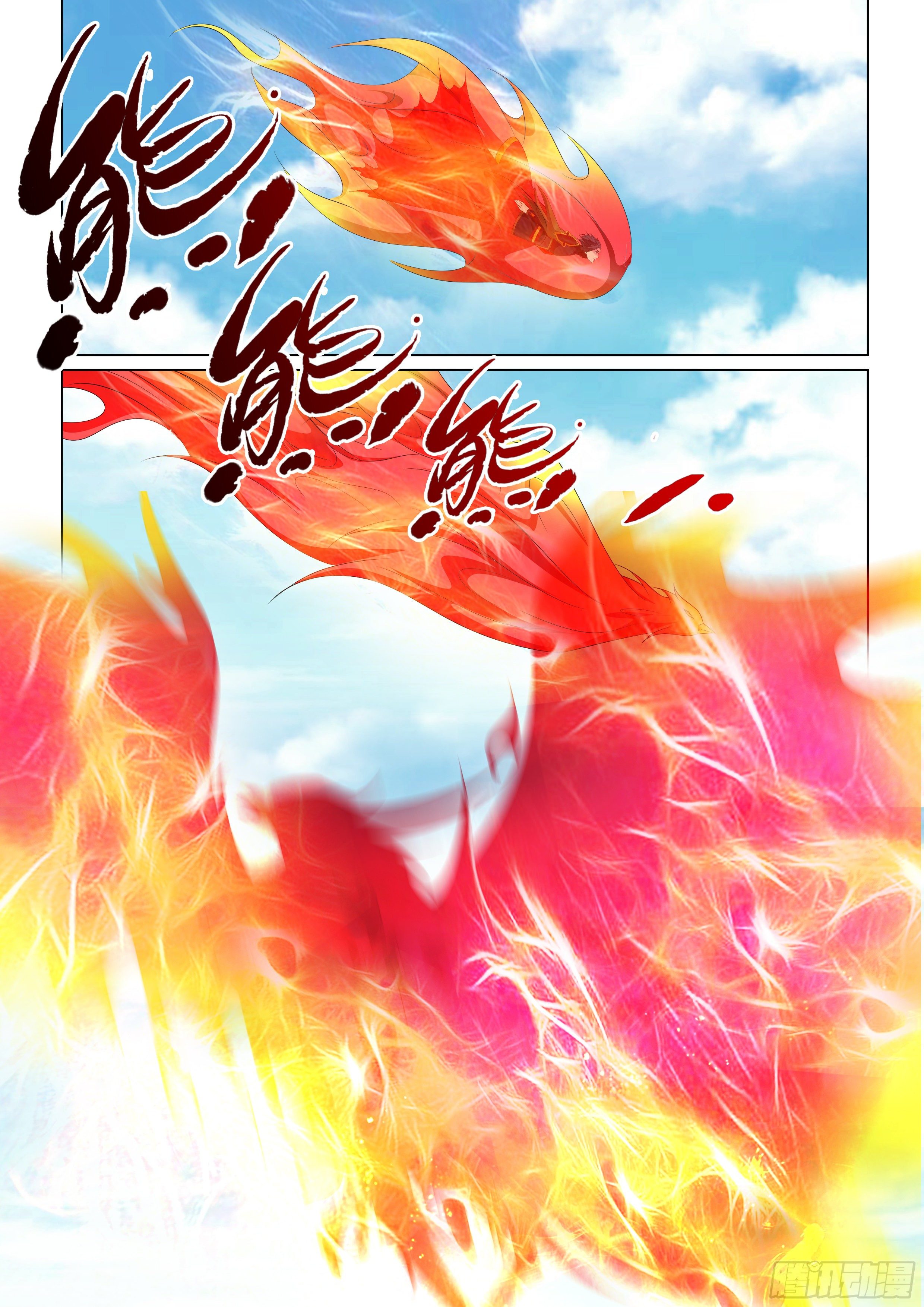 龍王覺醒 - 第九十八話：新的威脅！ - 3