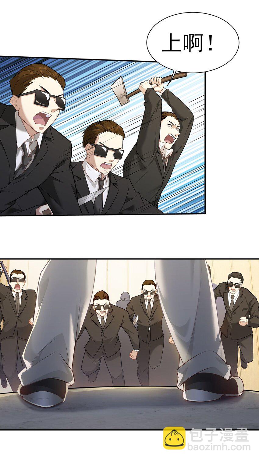 第9话 我看你们谁敢动-第10话