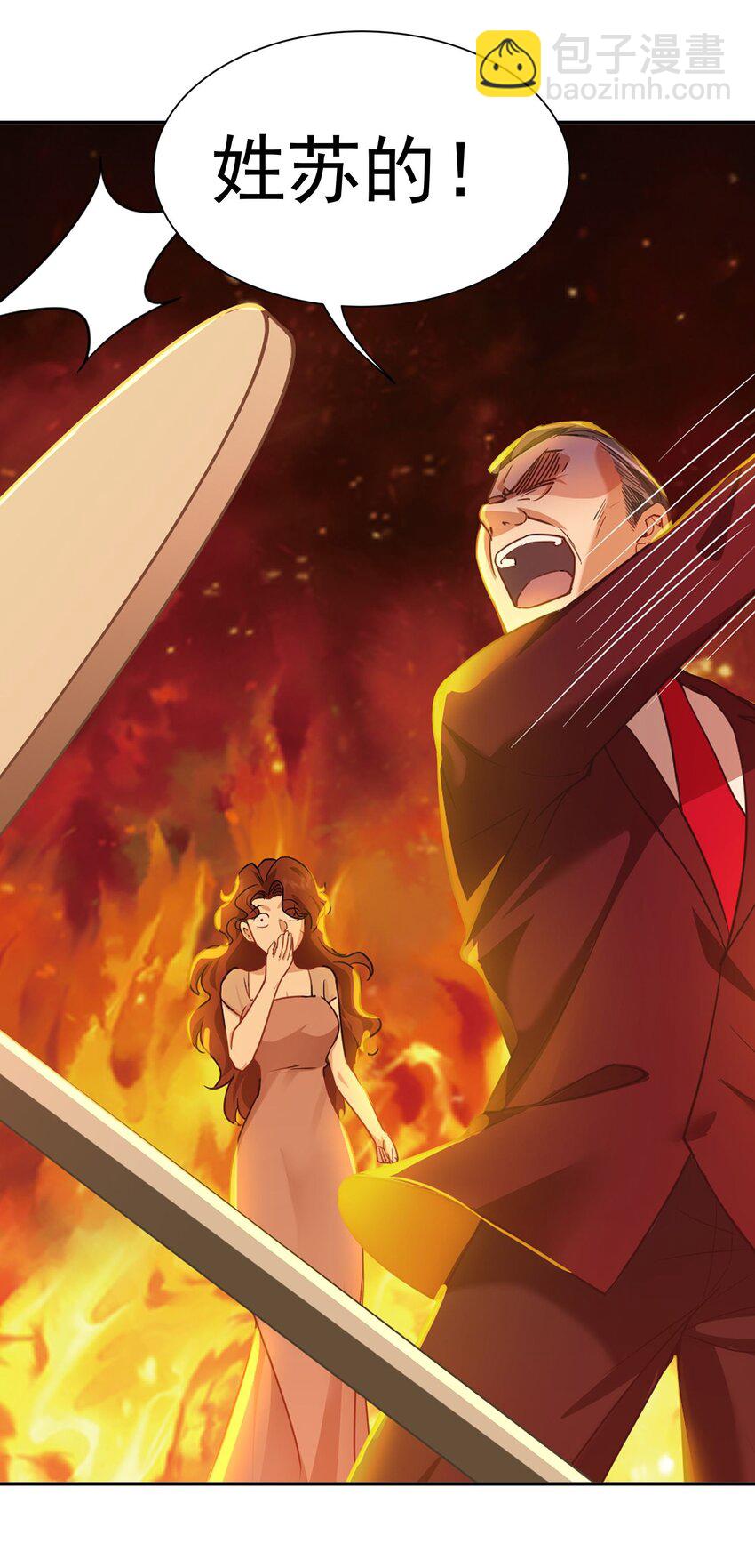 第9话 我看你们谁敢动-第10话