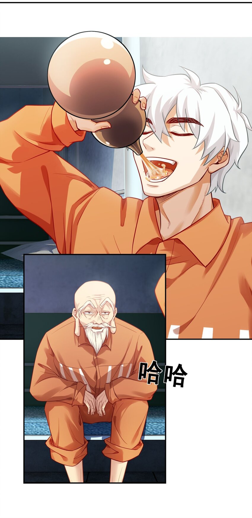 第11话 拜见殿主-第12话