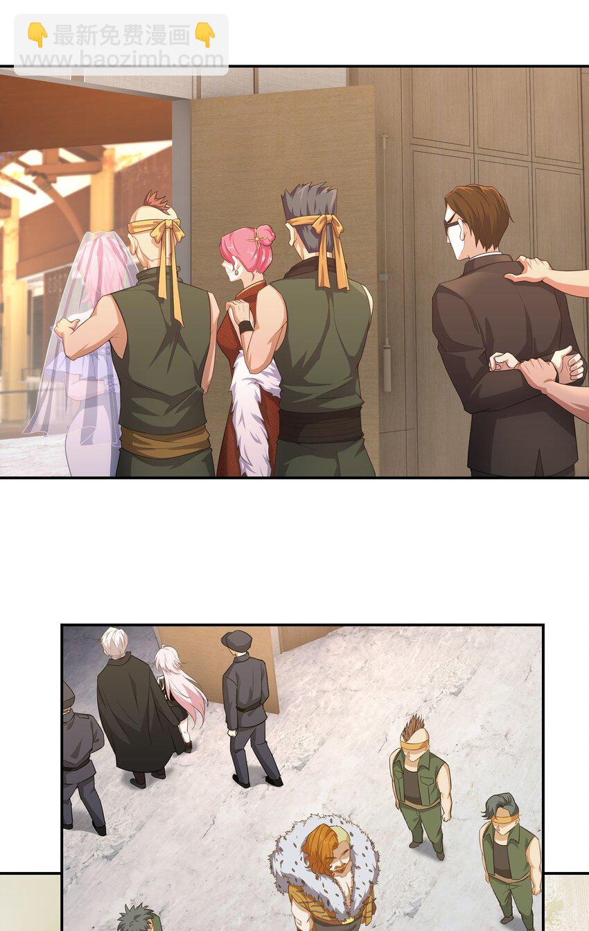 第11话 拜见殿主-第12话