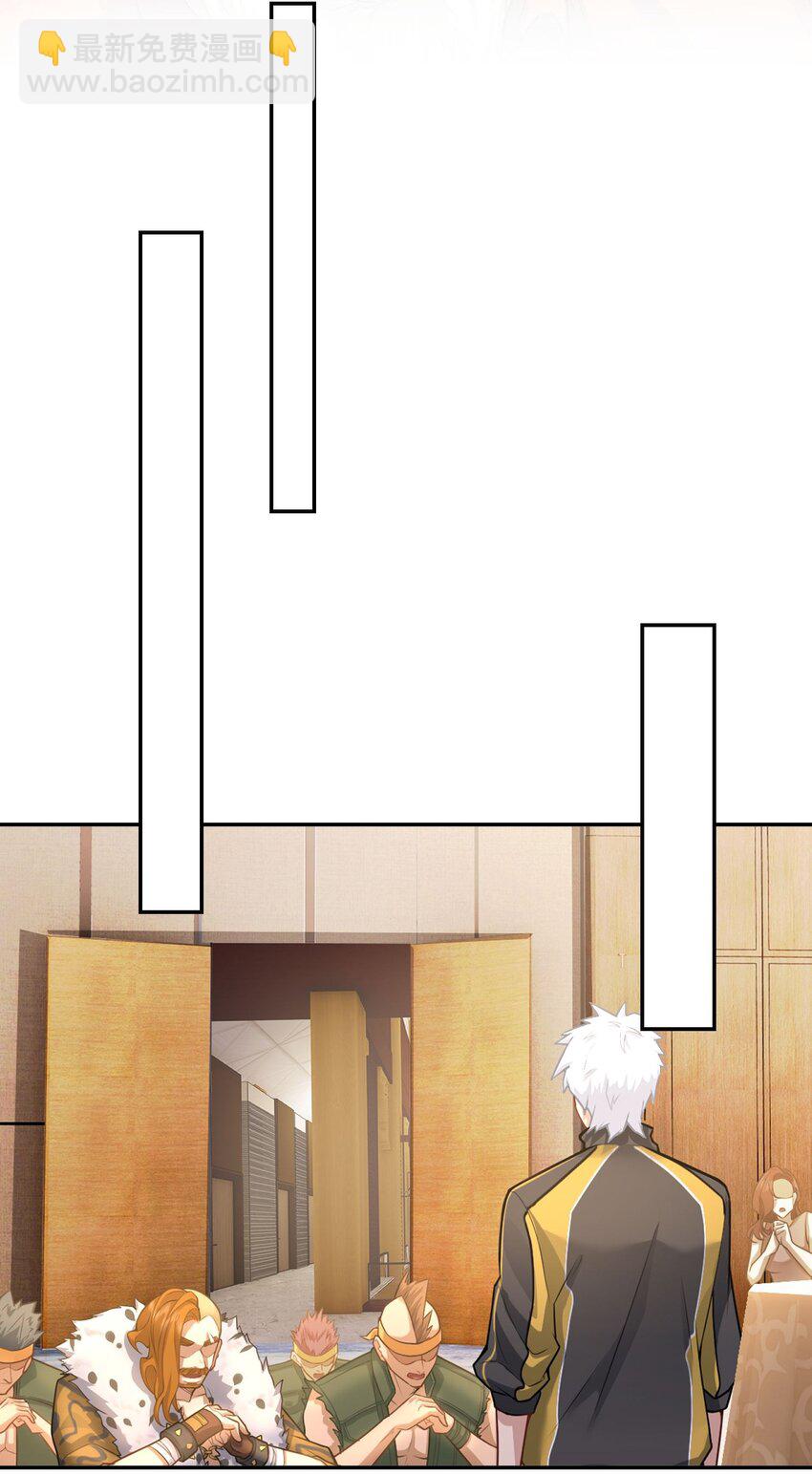 第11话 拜见殿主-第12话