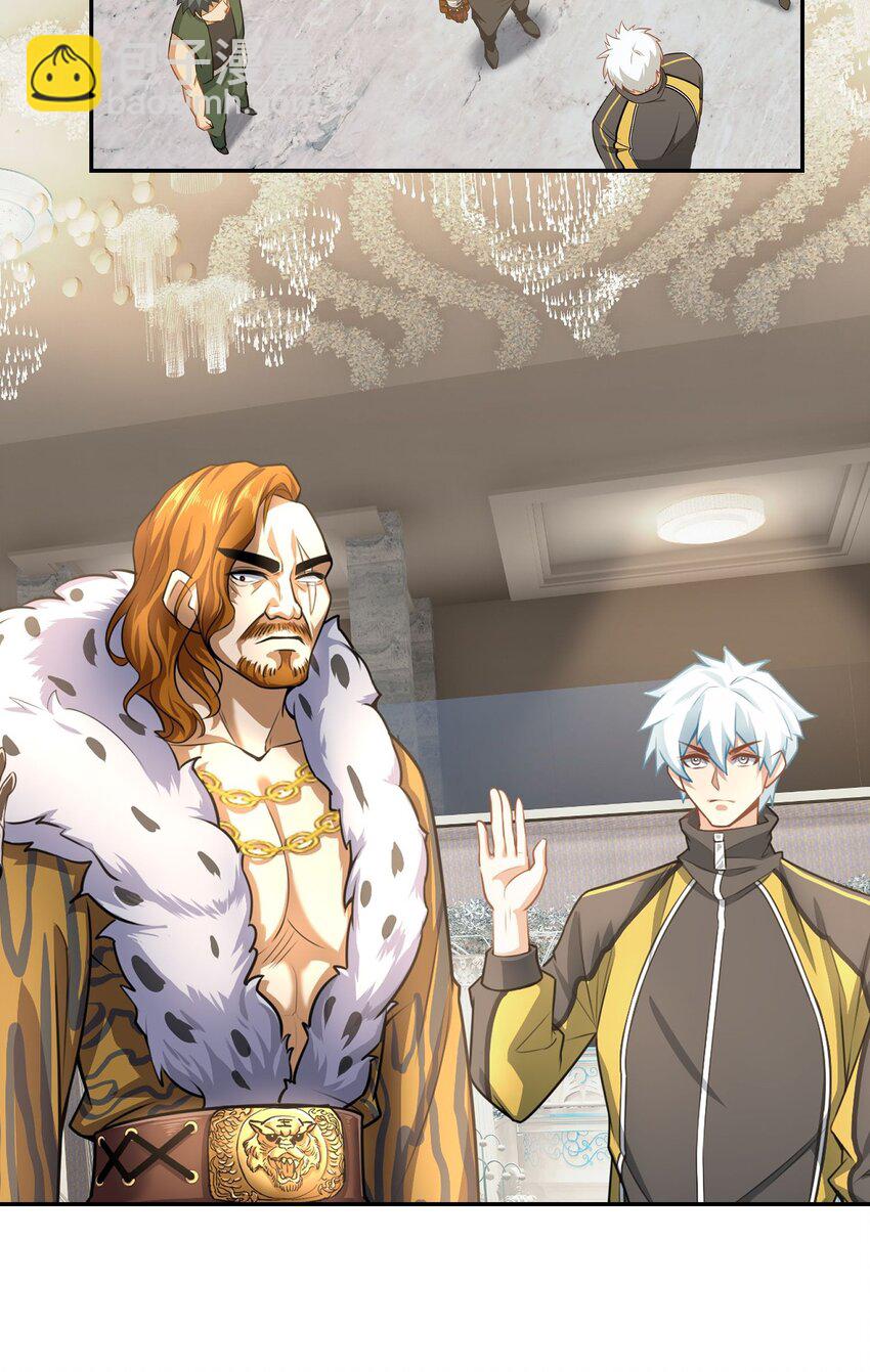 第11话 拜见殿主-第12话