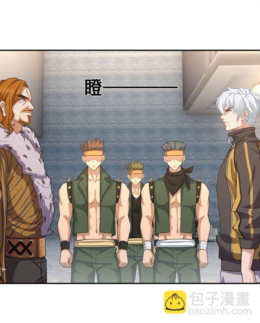 第11话 拜见殿主-第12话