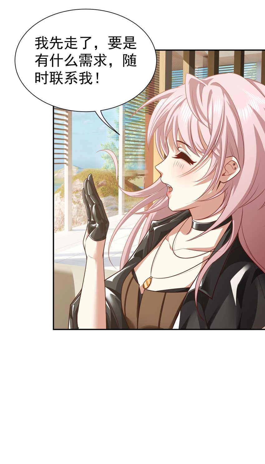 第13话 寻宝-第14话