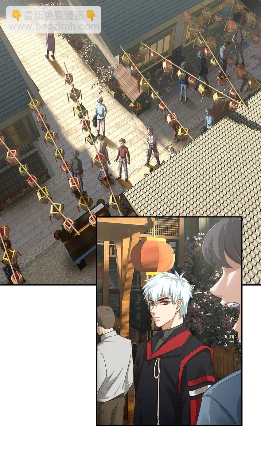 第13话 寻宝-第14话