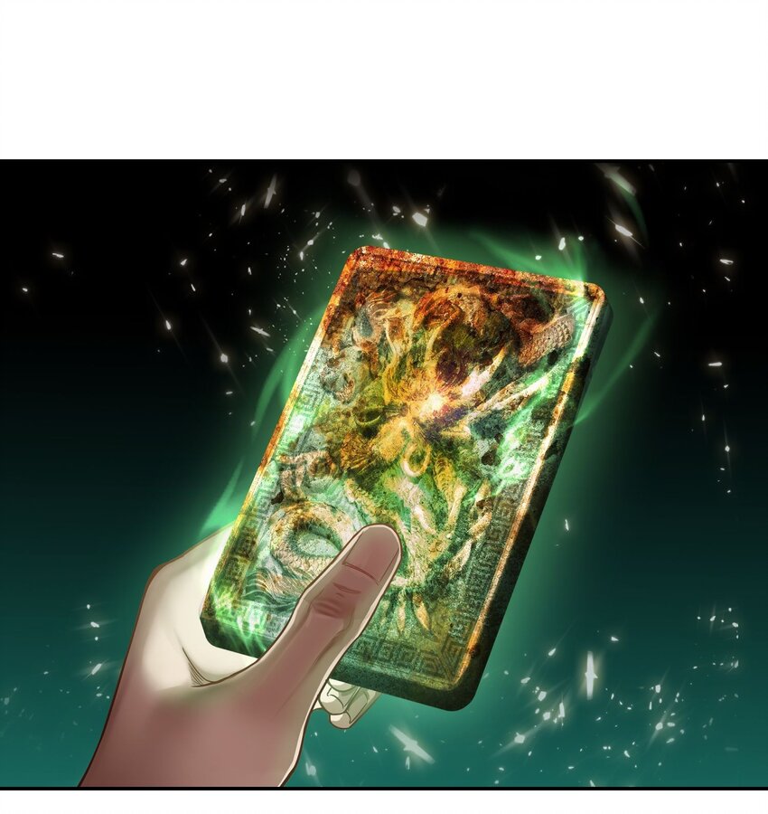 第13话 寻宝-第14话