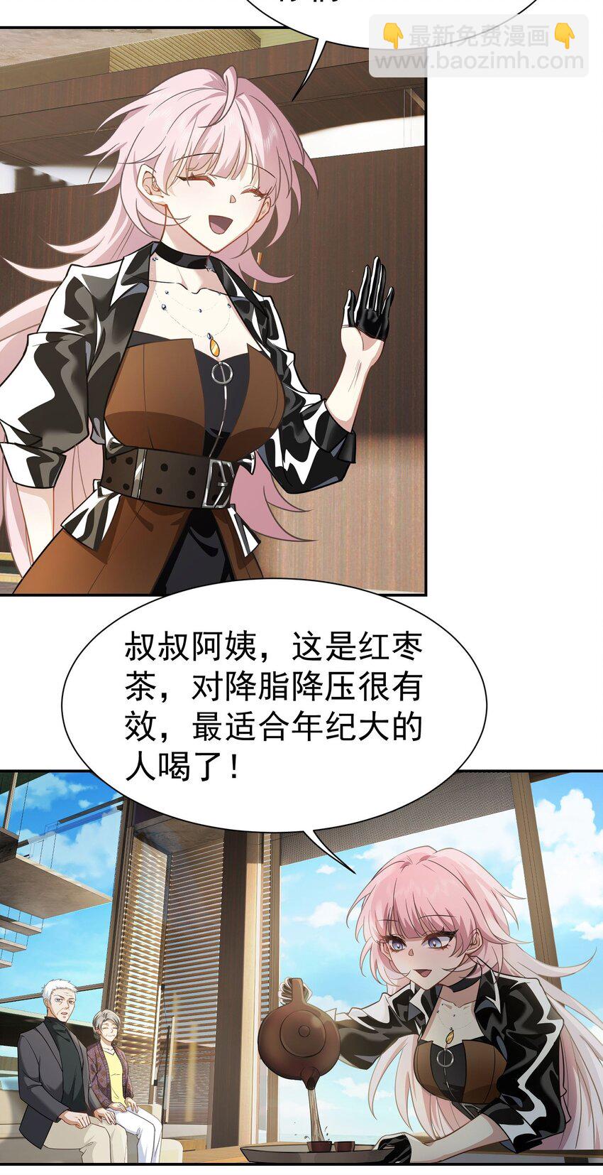 第13话 寻宝-第14话