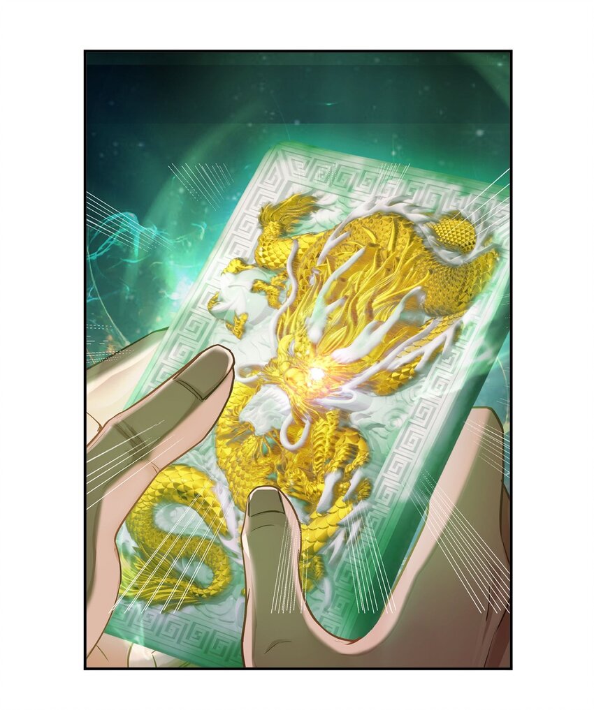 第13话 寻宝-第14话