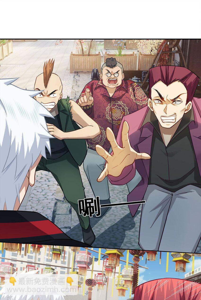 第13话 寻宝-第14话