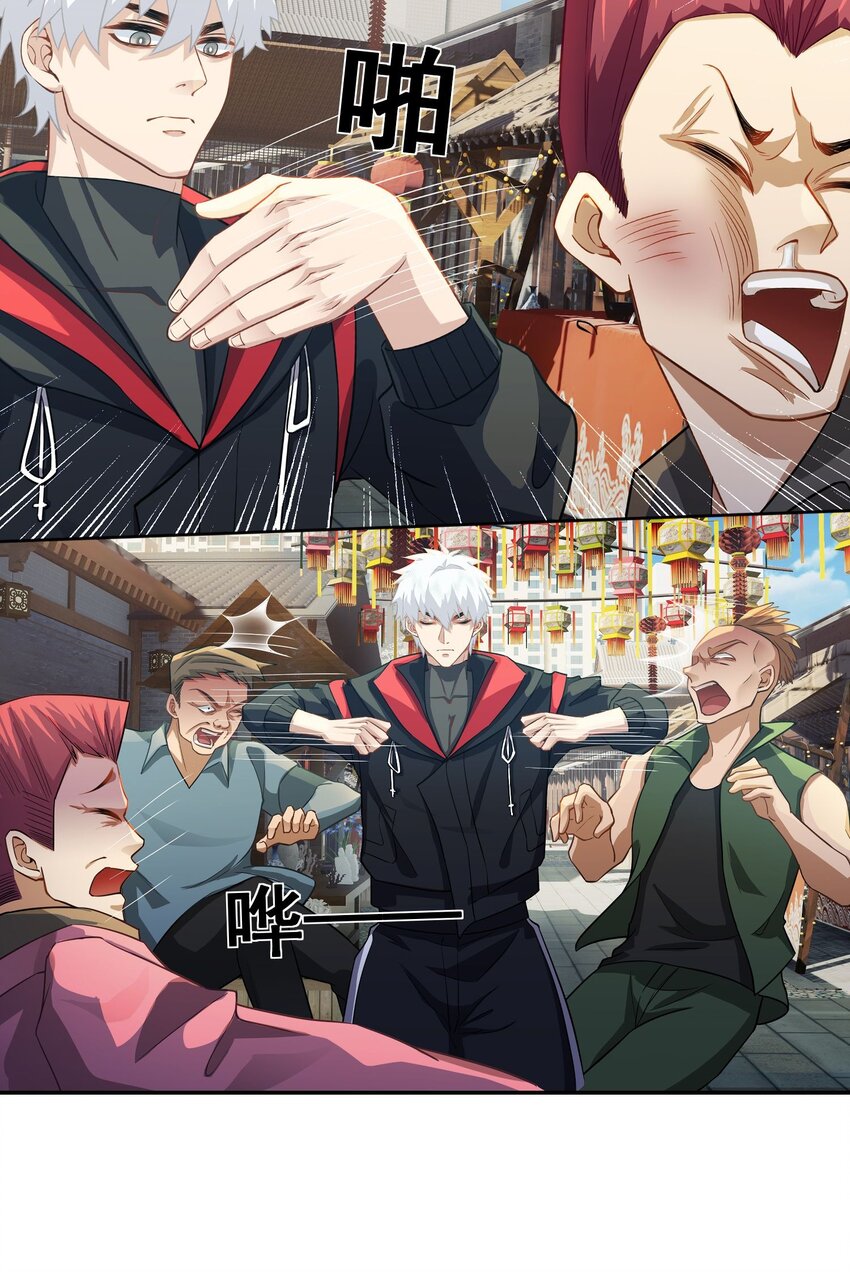 第13话 寻宝-第14话