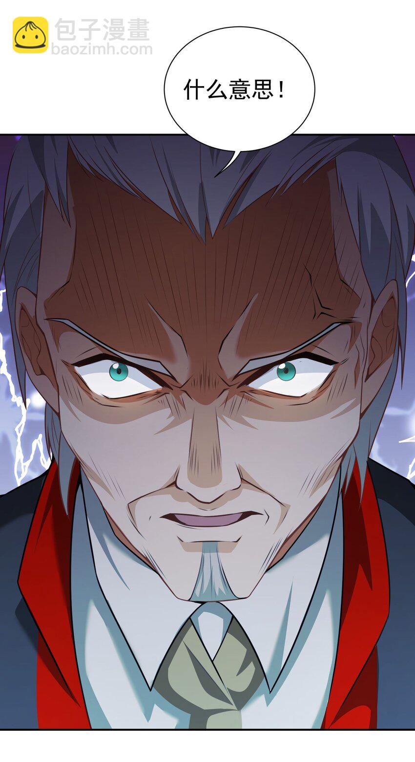 第15话 烧龙椅-第16话