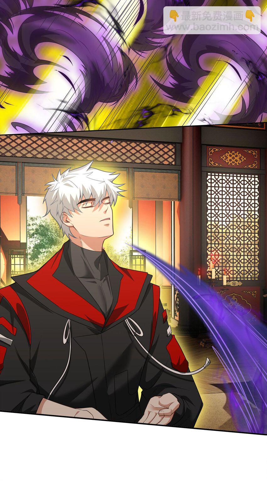 第15话 烧龙椅-第16话