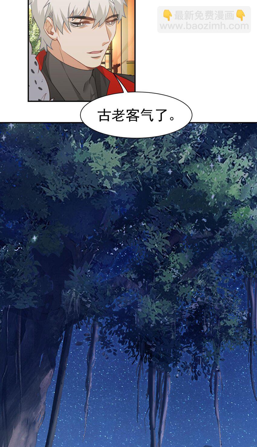 第15话 烧龙椅-第16话