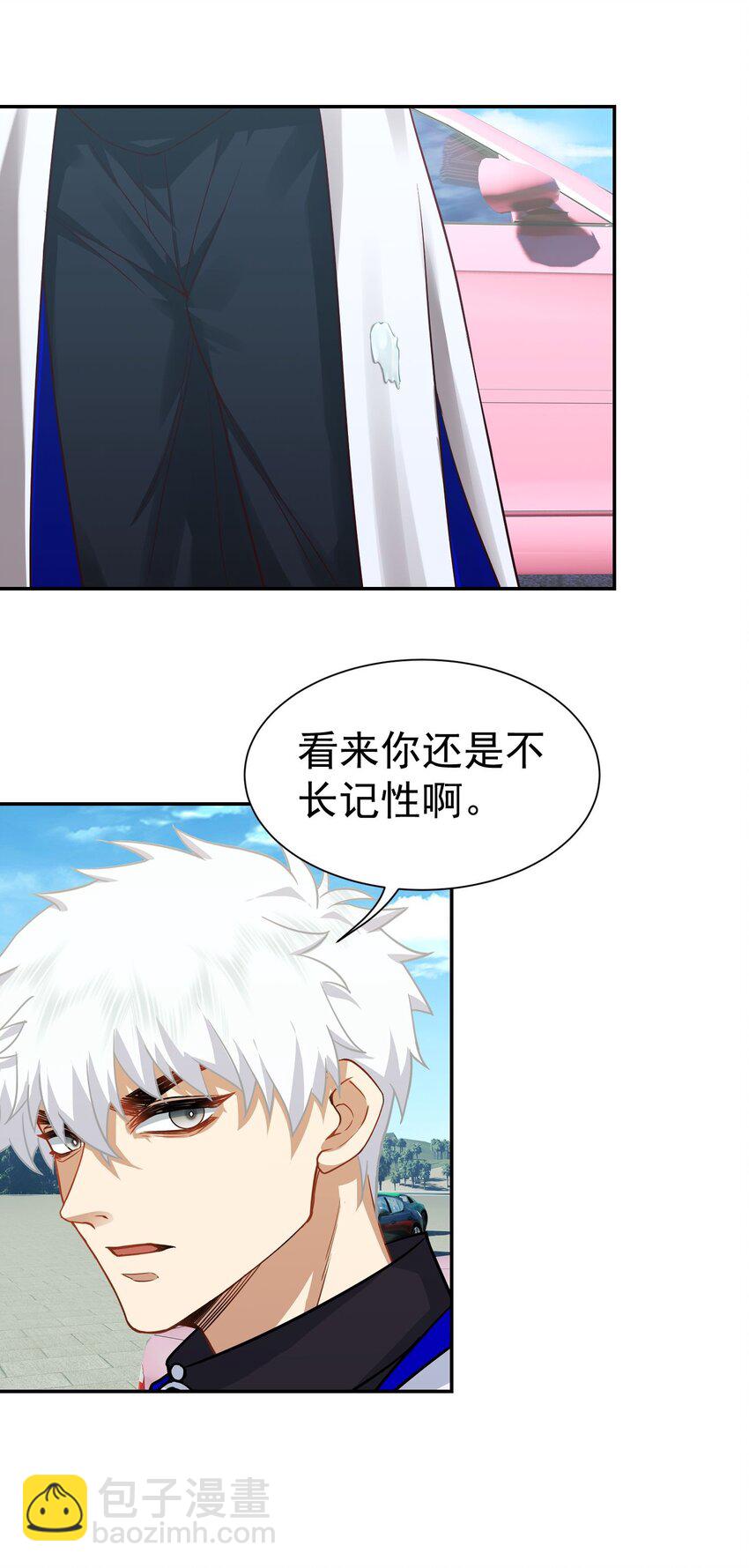 第17话 从后门进去宴会-第18话