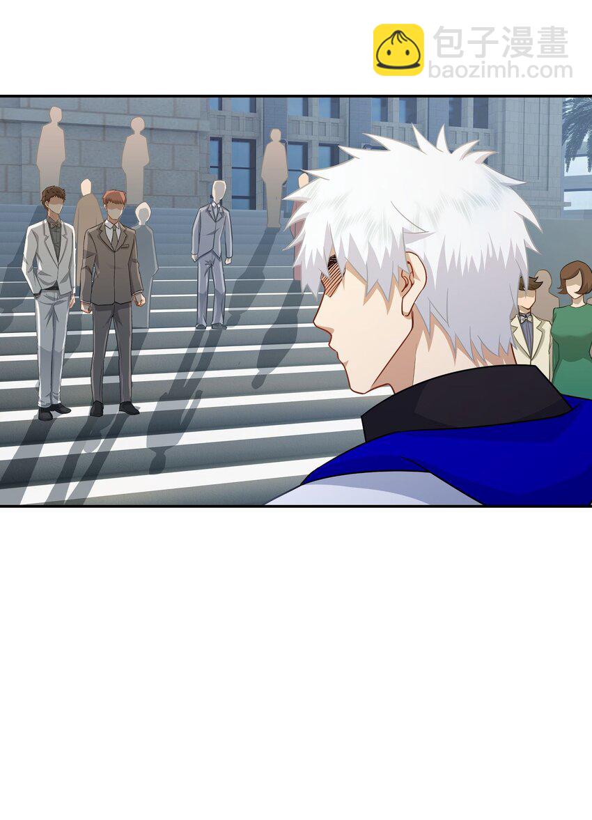 第17话 从后门进去宴会-第18话