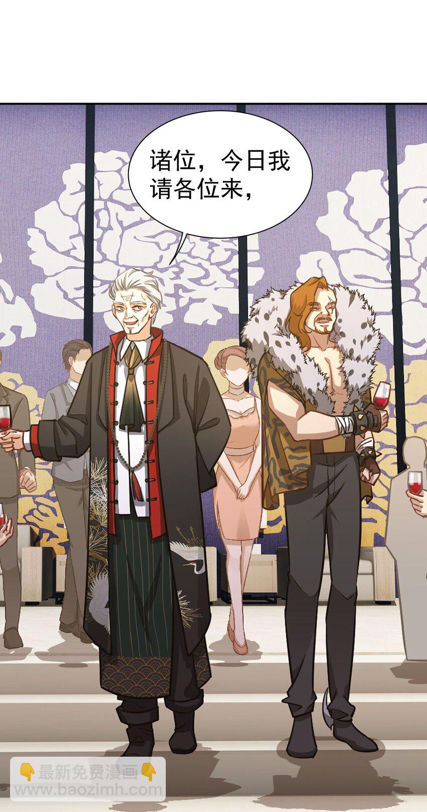 第17话 从后门进去宴会-第18话