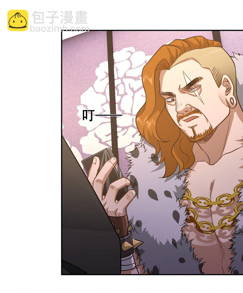 第17话 从后门进去宴会-第18话