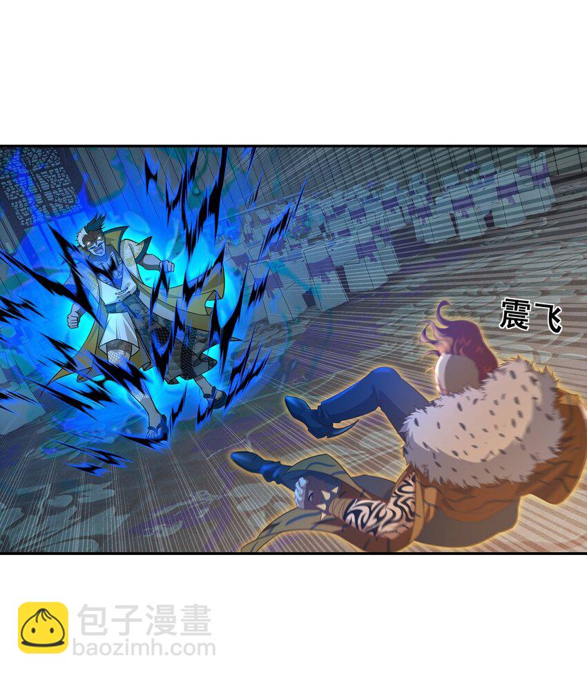 第19话 你不是他的对手-第20话