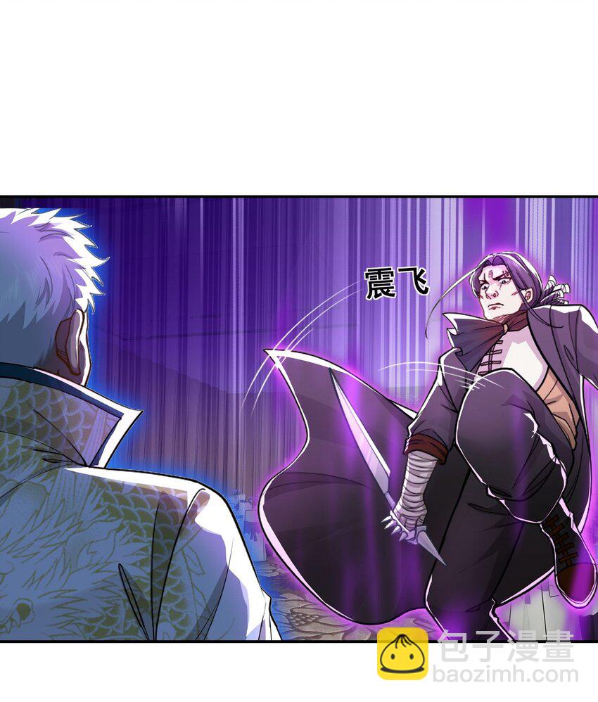 第19话 你不是他的对手-第20话