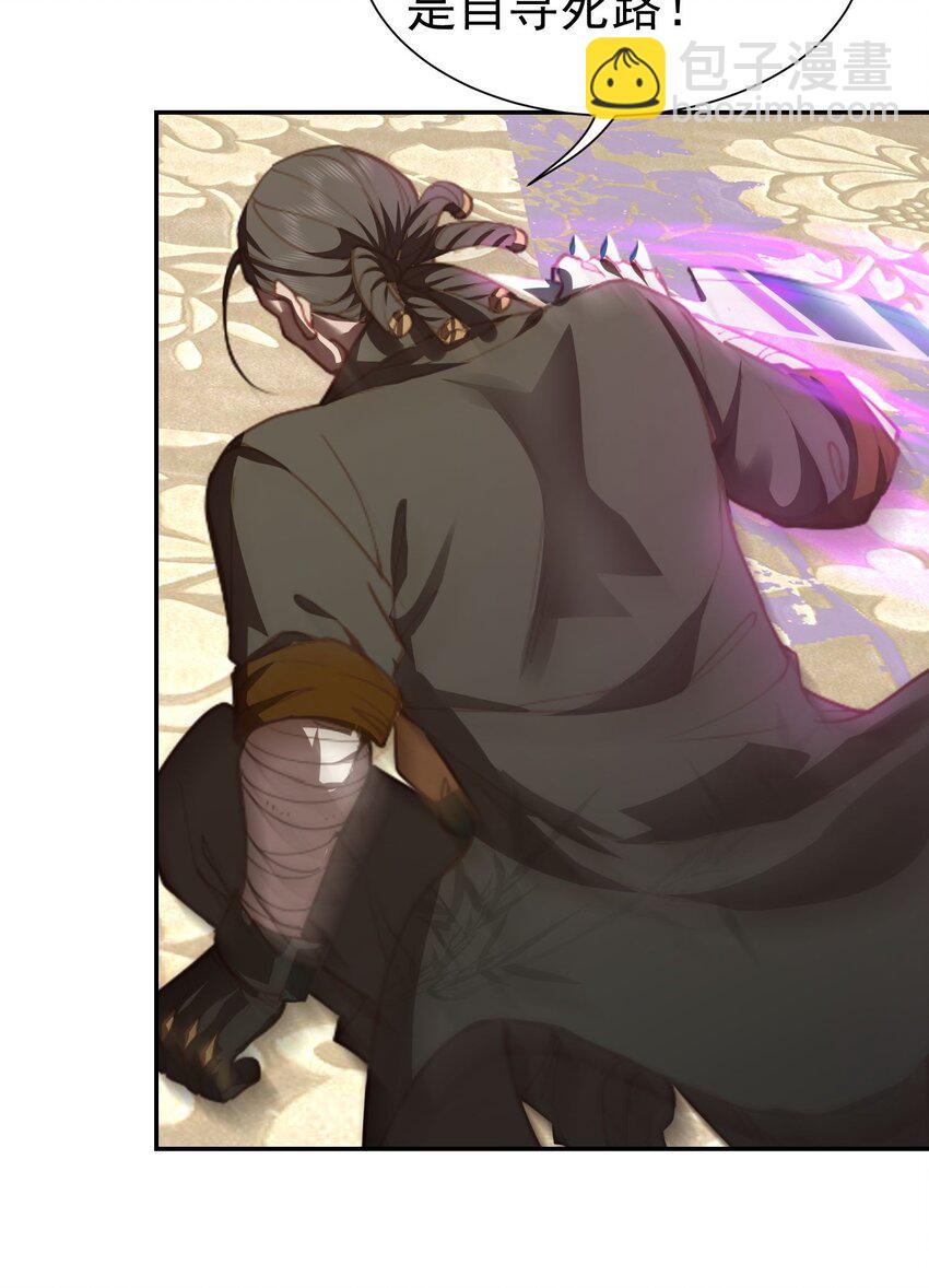 第19话 你不是他的对手-第20话