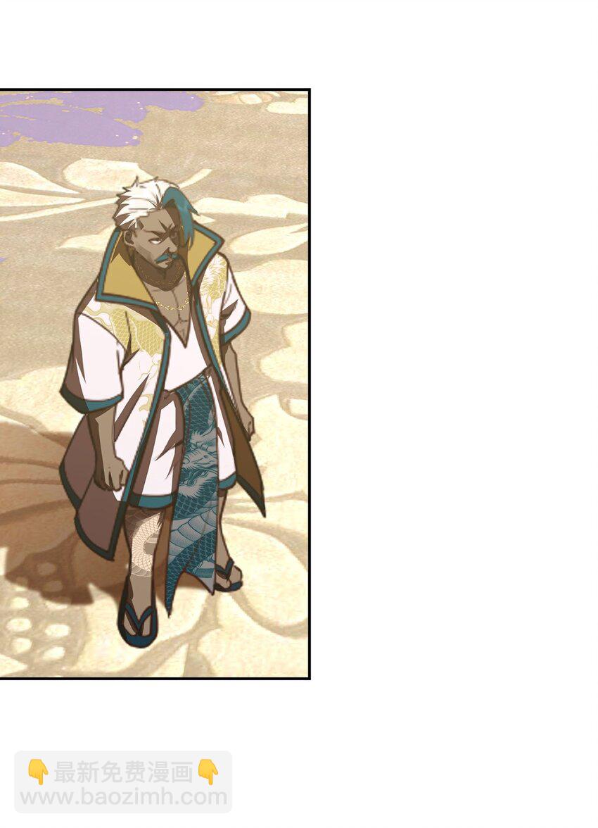 第19话 你不是他的对手-第20话