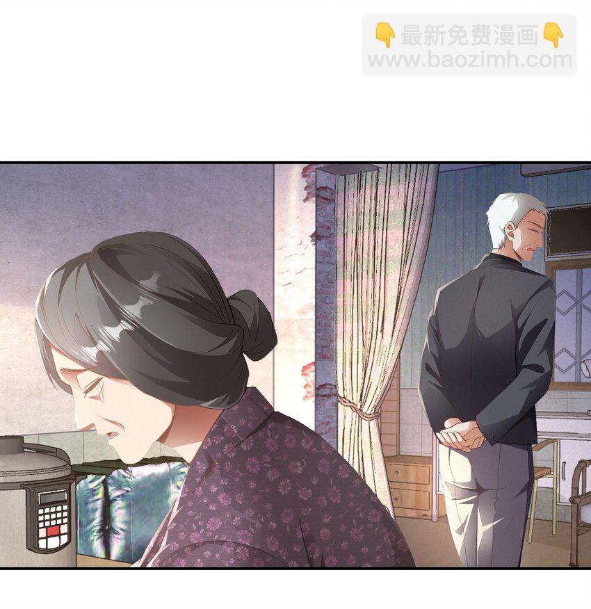 第21话 我是不是很丑(1/2)-第22话