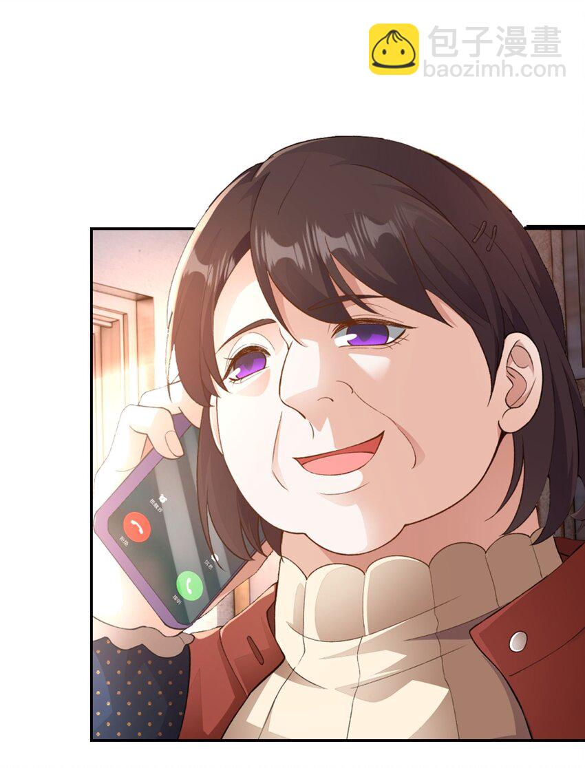 第21话 我是不是很丑(1/2)-第22话