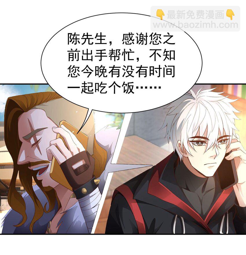 第21话 我是不是很丑(1/2)-第22话