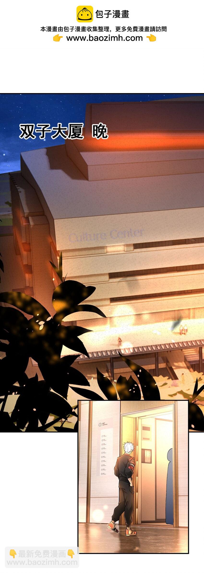 第21话 我是不是很丑(1/2)-第22话