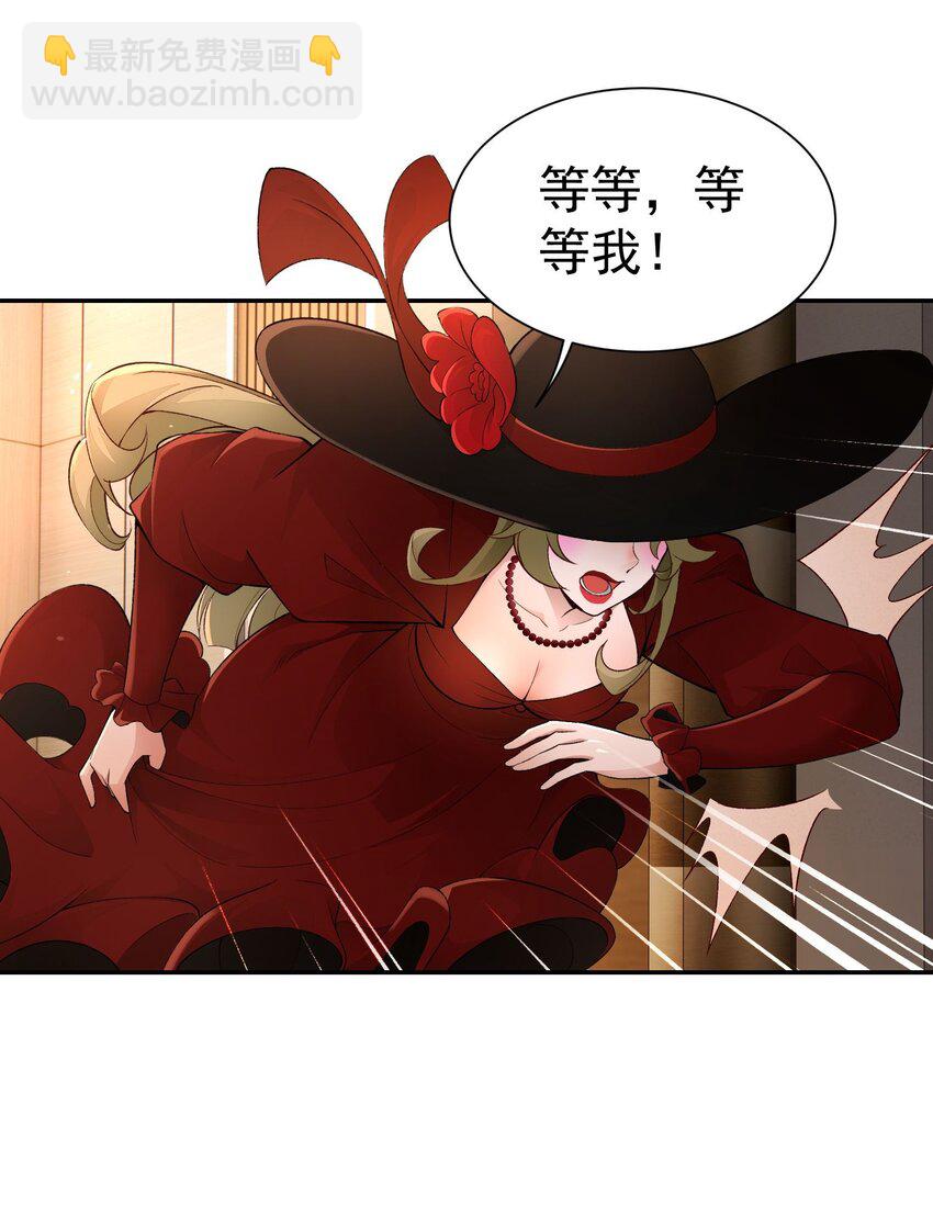 第21话 我是不是很丑(1/2)-第22话