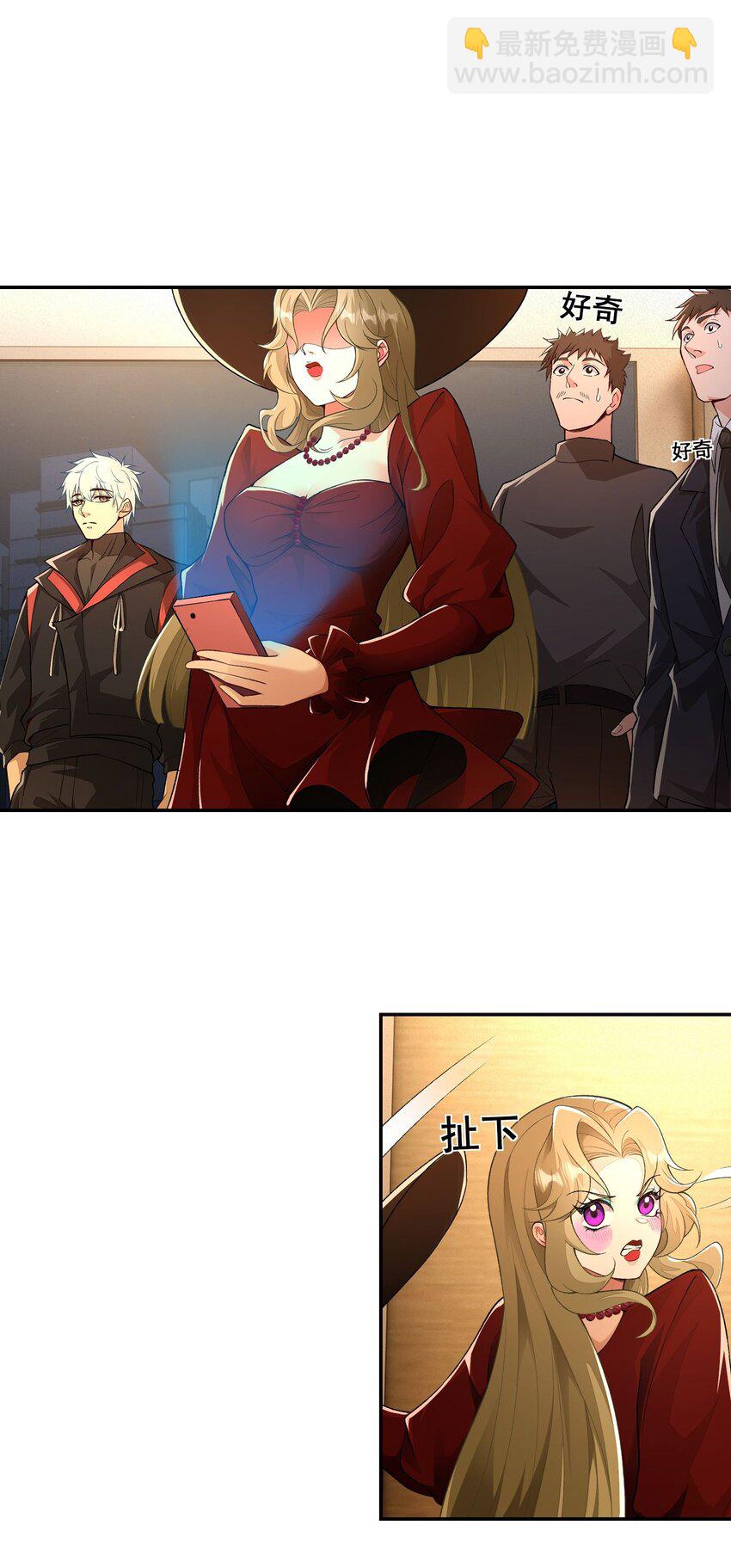 第21话 我是不是很丑(1/2)-第22话