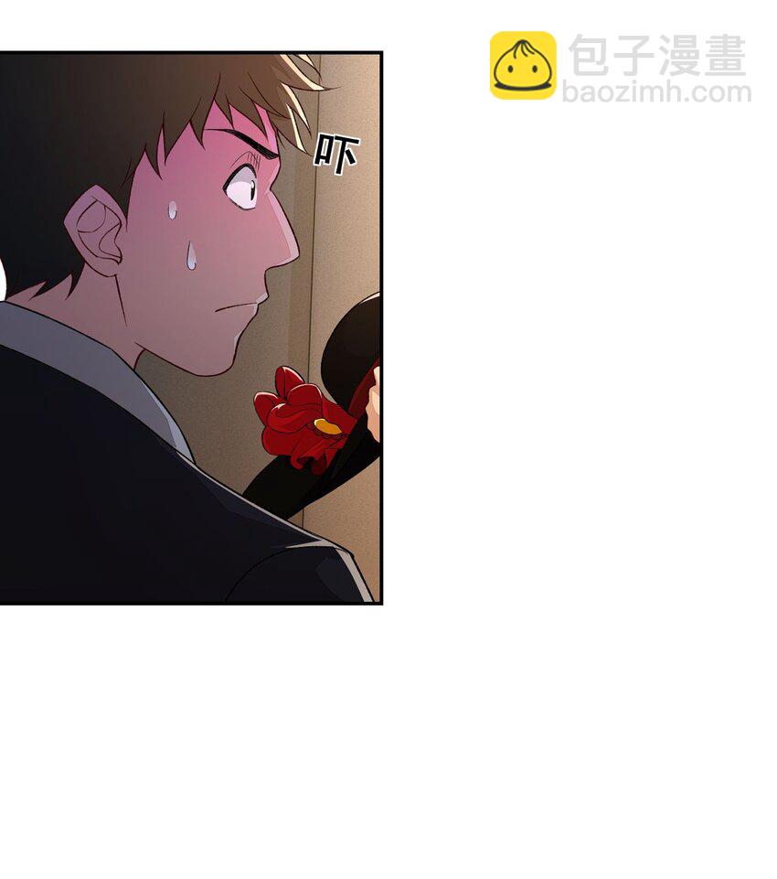 第21话 我是不是很丑(1/2)-第22话