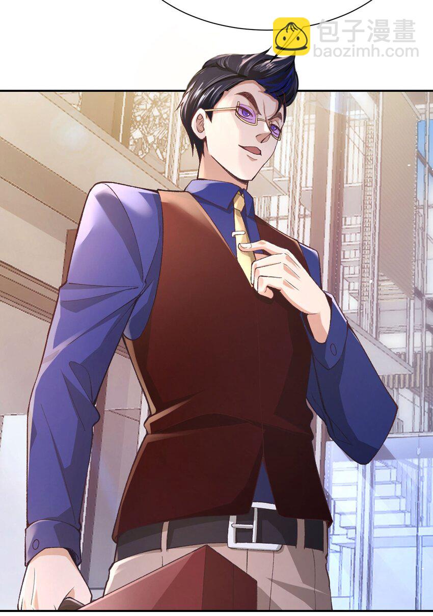 第21话 我是不是很丑(1/2)-第22话