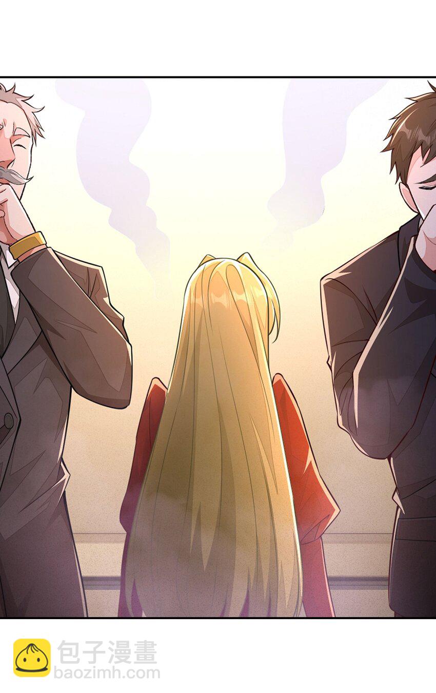 第21话 我是不是很丑(1/2)-第22话