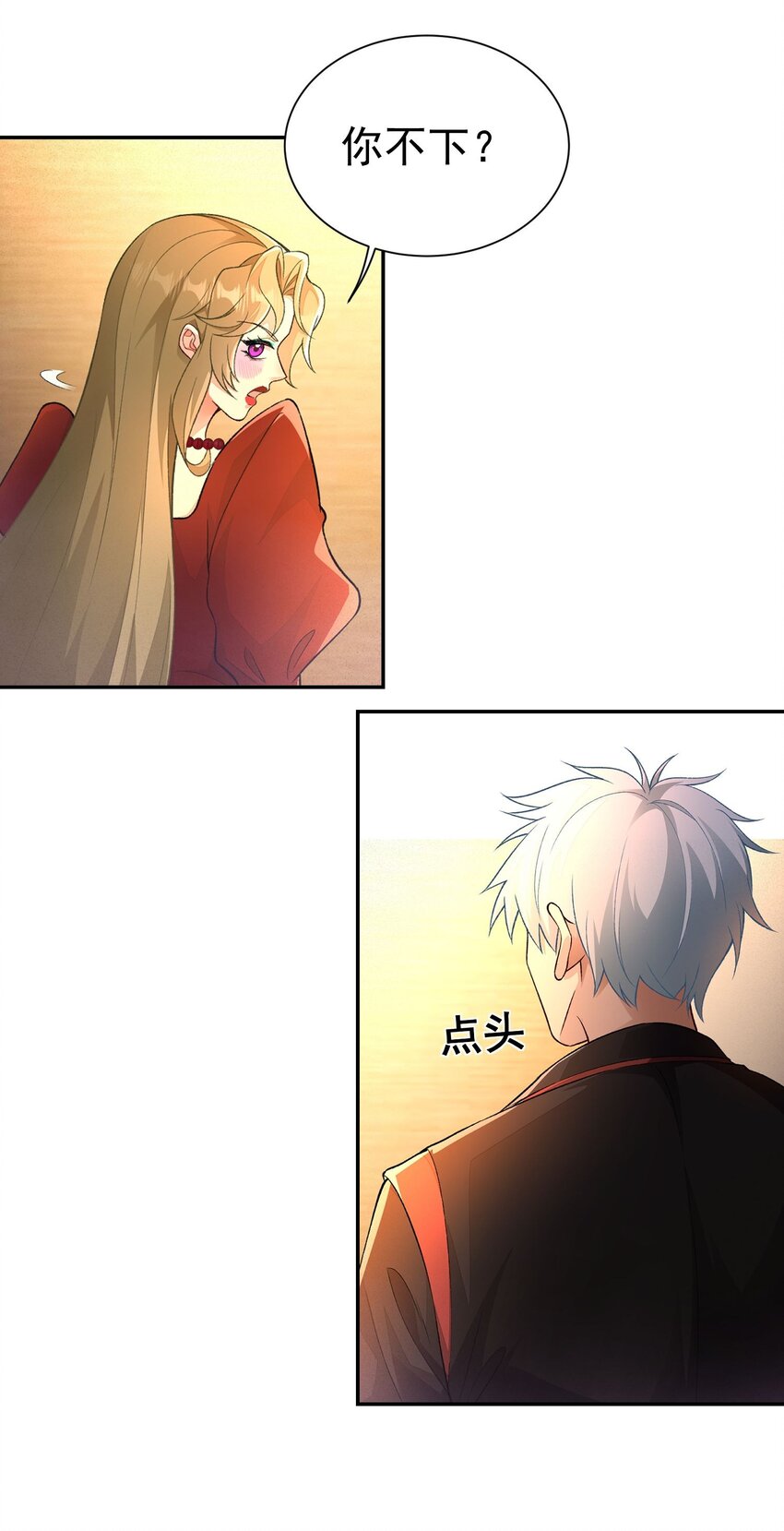 第21话 我是不是很丑(1/2)-第22话