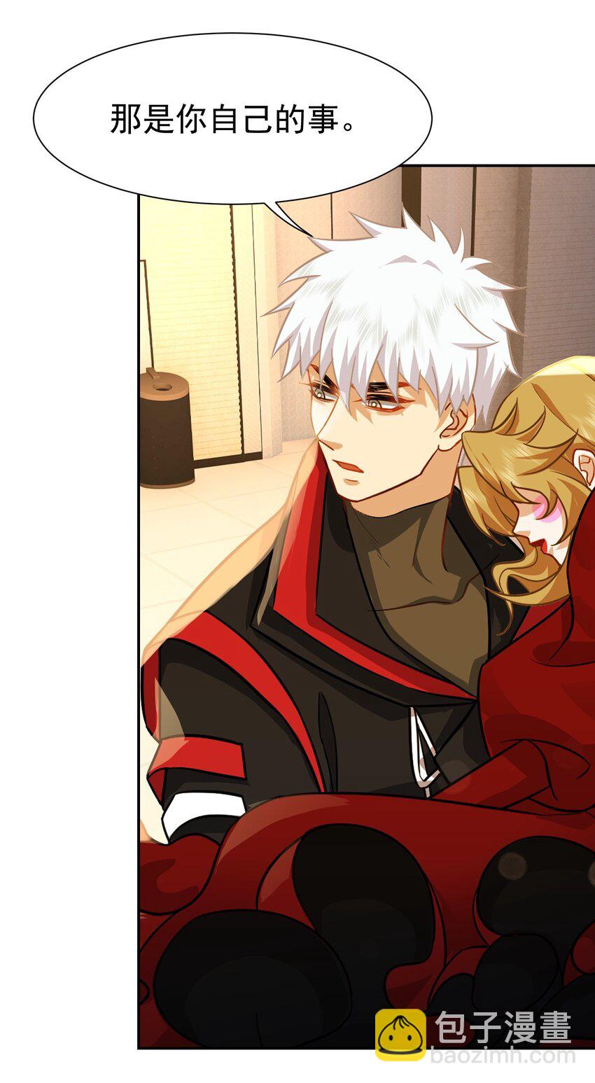 第23话 再找个秃头-第24话