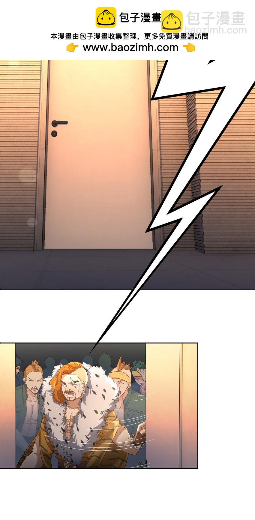 第23话 再找个秃头-第24话