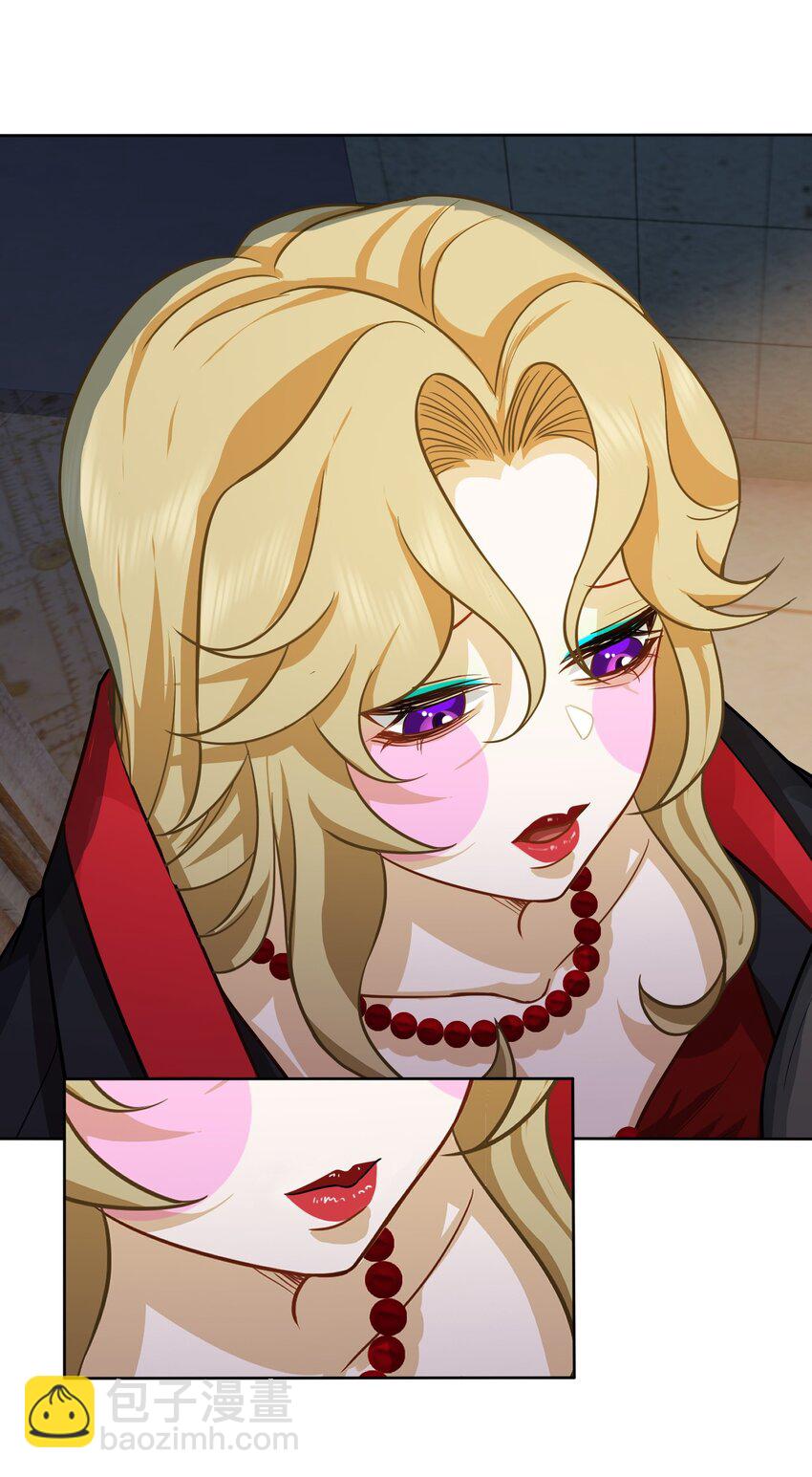 第23话 再找个秃头-第24话