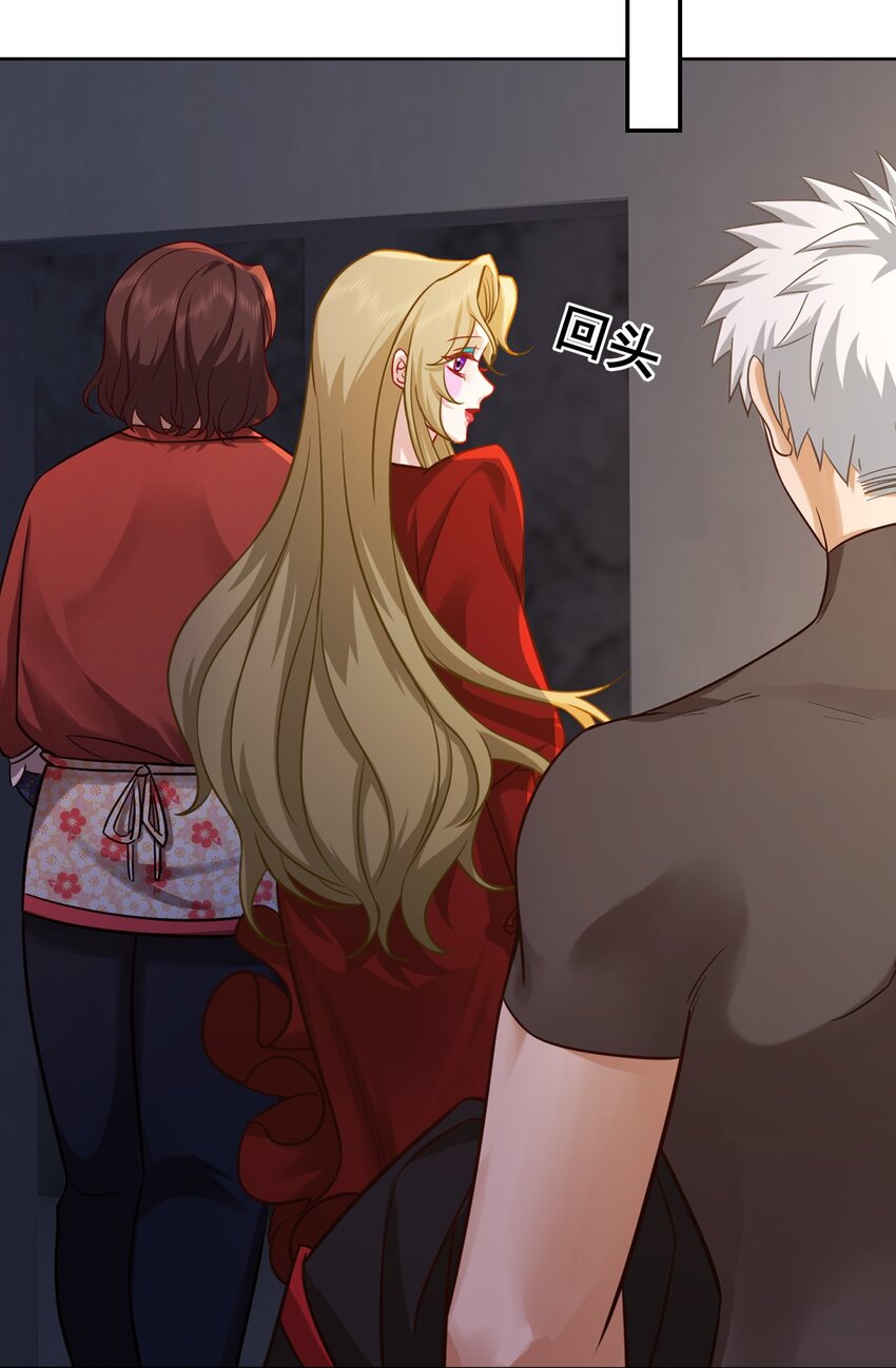 第23话 再找个秃头-第24话