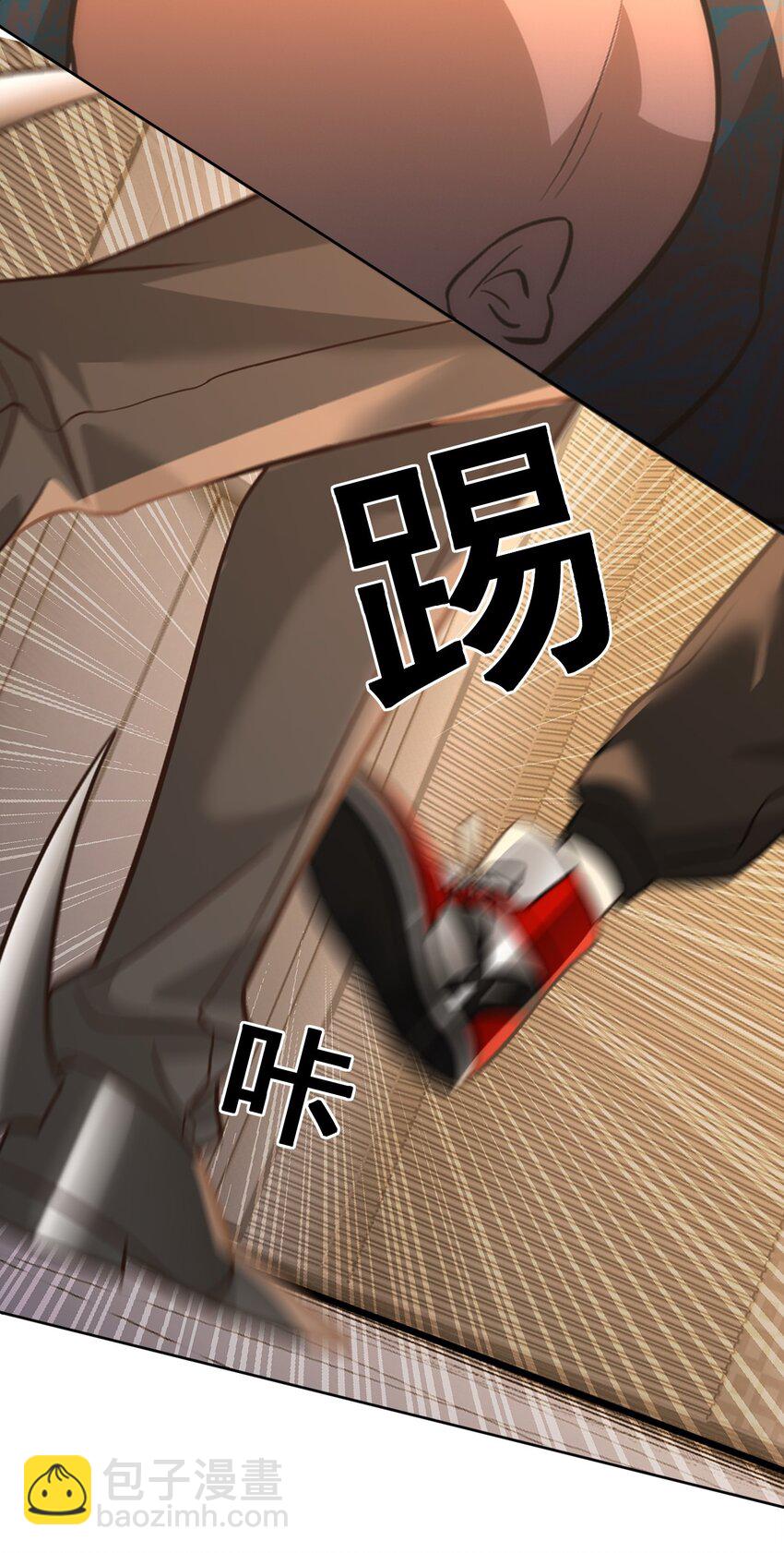 第23话 再找个秃头-第24话