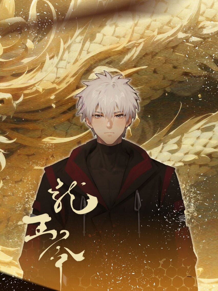 第25话 至尊VIP-第26话