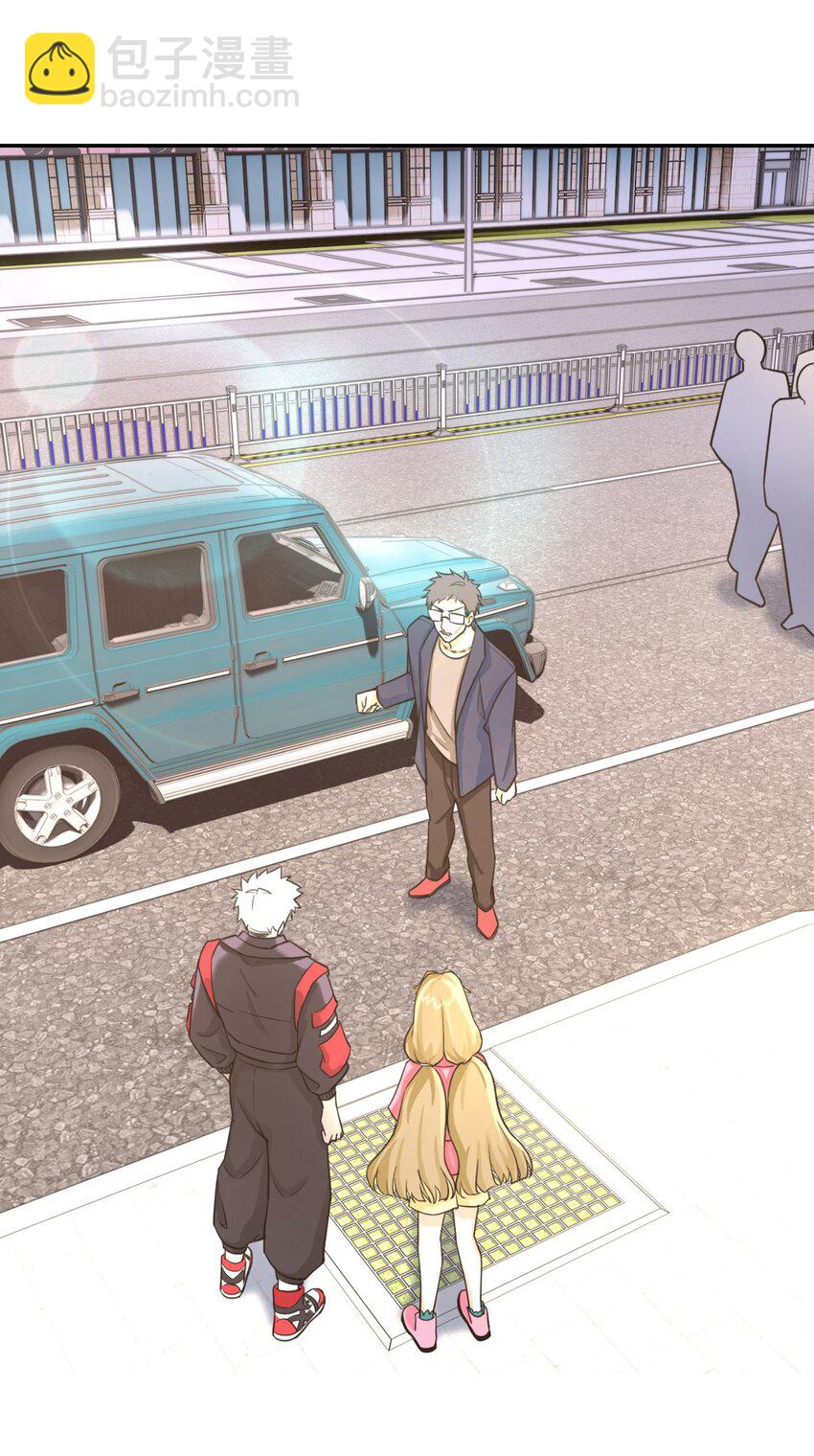 第25话 至尊VIP-第26话