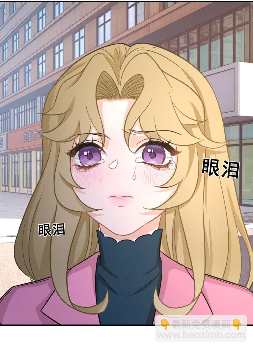 第25话 至尊VIP-第26话